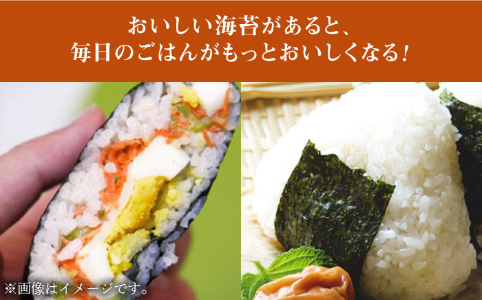 福岡県産有明のり キズ海苔 全型30枚《築上町》【株式会社ゼロプラス】 [ABDD019] 8000円 8千円 8000円 8千円