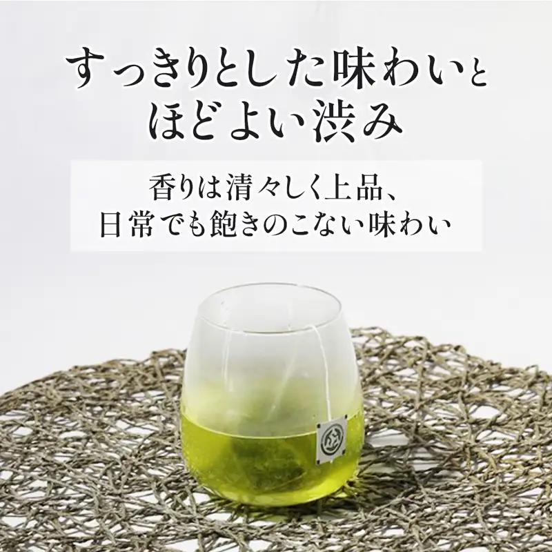 舞鶴茶 ティーバッグ 18杯分 煎茶（3包×6袋）舞鶴景色＆舞鶴海軍 | お茶 緑茶 茶