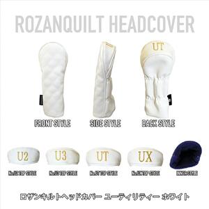 ロザンキルトヘッドカバー ユーティリティー(カラー：ホワイト/番手：U2)【ゴルフ ヘッドカバー ユーティリティー 用 ミトン ロザンキルト カバー 香川 さぬき KAMAKURA HANDS CRA