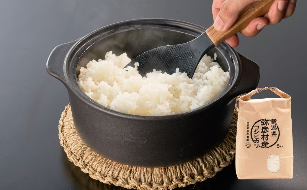 令和8年産新米先行予約 コシヒカリ 白米・玄米 食べ比べセット 白米5kg、玄米5kg | 新潟県 弥彦村  石井農園