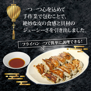 恋ぎょうーざ 10個入×8P 25g×80個 合計2kg 国産豚 当店手作り 冷凍 餃子 焼き餃子 揚げ餃子 スープ餃子 ジューシー 小分け 手作り餃子 冷凍餃子 ぎょうざ ギョーザ 手作り餃子 冷凍