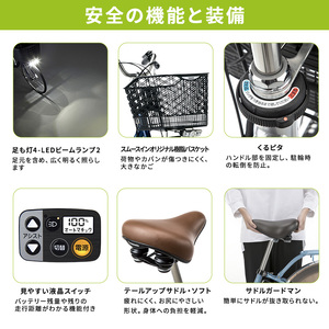 電動アシスト自転車 パナソニック ビビSX グリーン 自転車