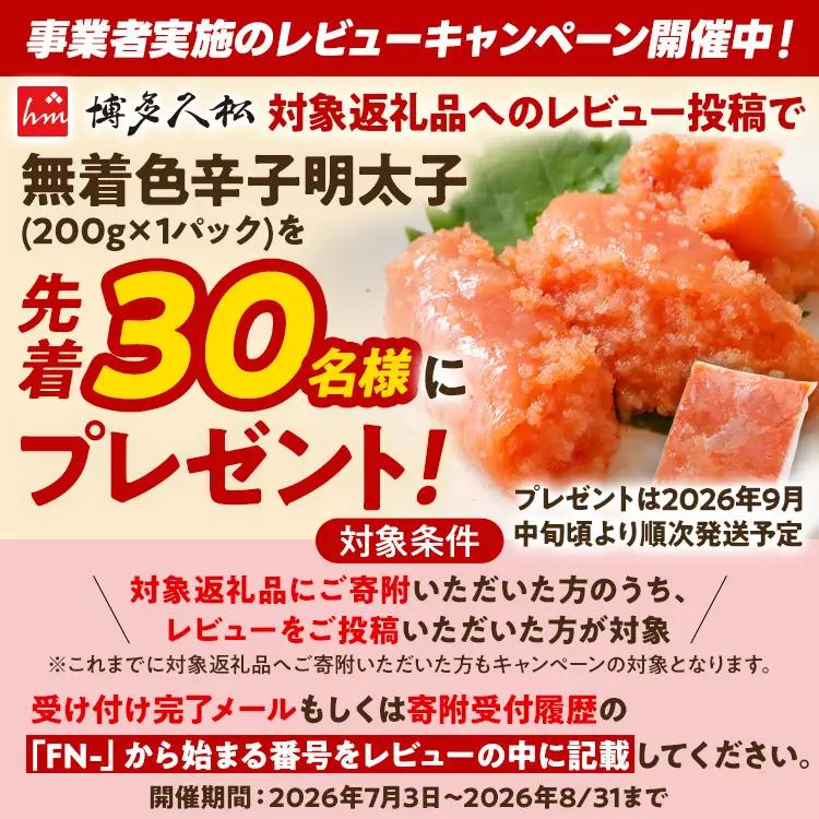 明太子 訳あり 2kg 無着色辛子明太子