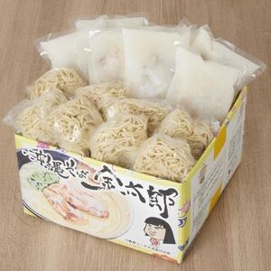 【沖縄そば金太郎】豚骨ベースの軟骨ソーキそば 8食セット【配送不可地域：離島】【1676877】