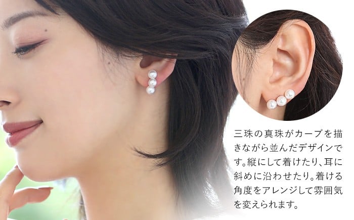 アコヤ真珠 あこや アコヤ パール 真珠 本真珠 ホワイト ピアス アクセサリー フォーマル