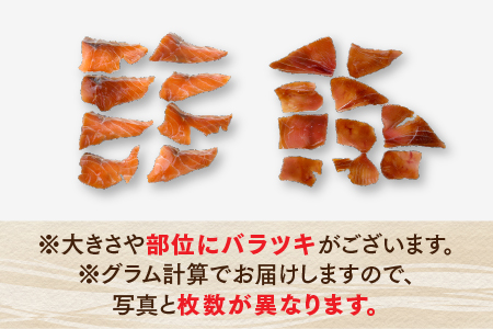AB263.ぶっかけ海鮮！サーモン＆マグロの漬けセット