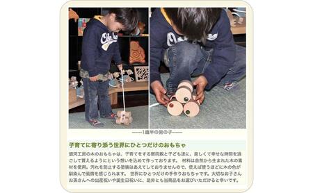 幼児用木のおもちゃ『6輪車（ミニ）』