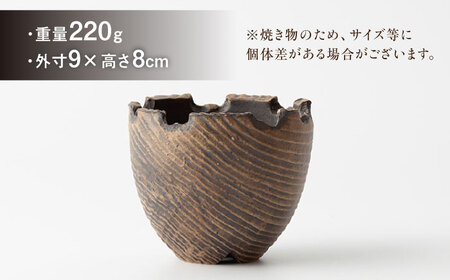 【宝寿窯】植木鉢 小cera wood[UCN026-2] 植木鉢