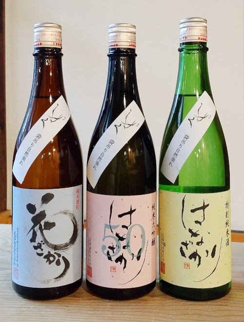 452.『はなざかり』しずく 720ml 飲み比べ3本セット (生酒) 日本酒 地酒