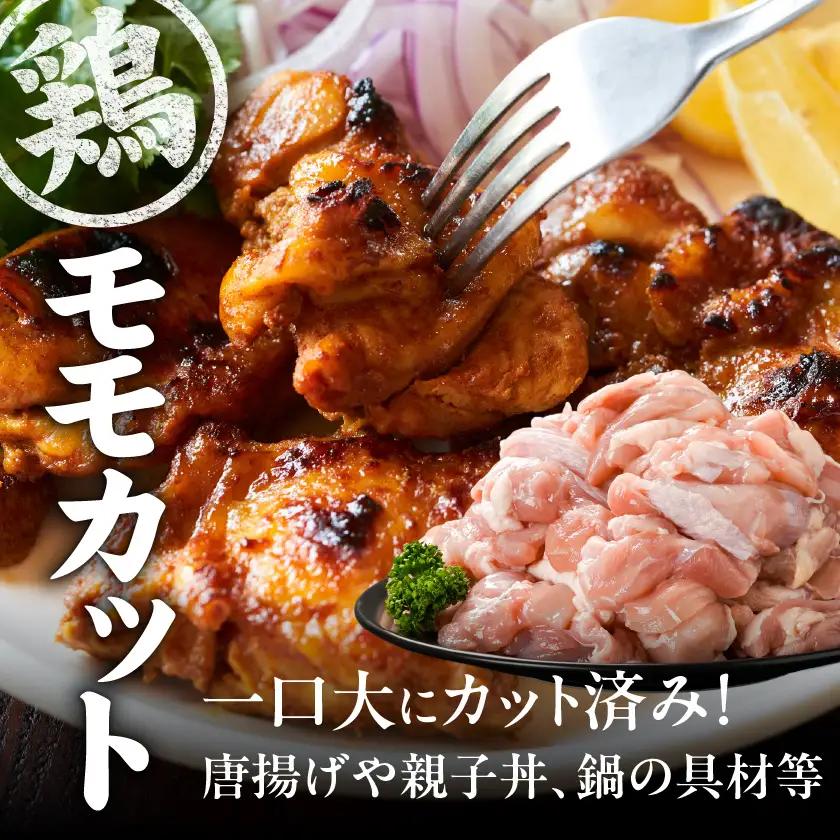 ≪肉×魚≫小分け3種セット(豚切り落とし250g×5P・鶏モモカット済300g×4P・銀鮭500g×3P)〔23-8401〕_(都城市) 小分けパック 冷凍 お弁当 おかず