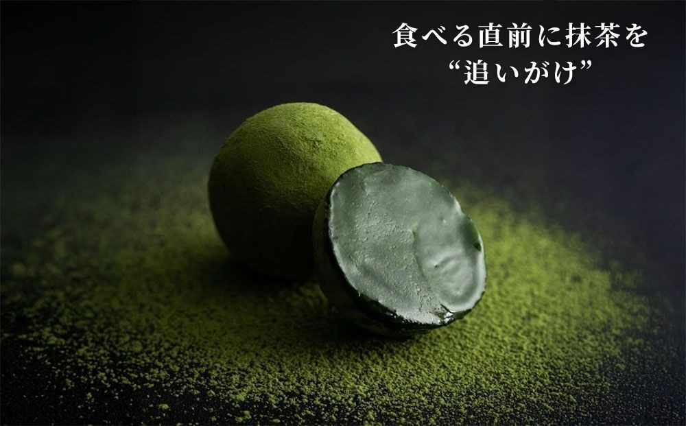 【TREEE’S】お濃茶トリュフチョコレート 6個 ｜京都 スイーツブランド レビュー高評価 人気 抹茶スイーツ［ 京都  お茶 ワインソムリエが作るチョコレート チョコ オーガニック  人気 おすす