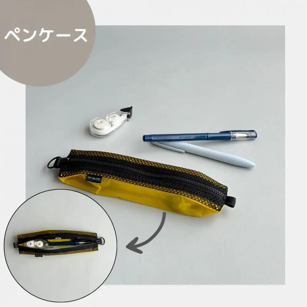 【黄色】洗えて清潔！メッシュ×ナイロンのハブラシポーチ