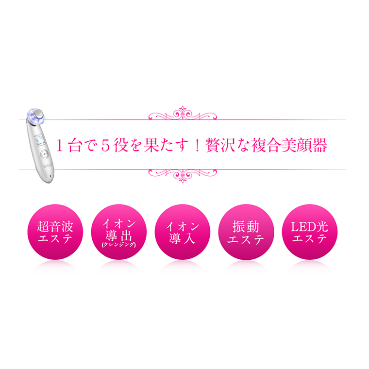 超音波 美顔器 【 NEW 美ルル クラッシィ 】 フォーメン ブラック 超音波美顔器 イオン導入 イオン導出 美容 美顔器 超音波 イオン 振動 エステ 美容家電 自宅エステ 自宅ケア [DD04-