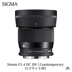 SIGMA 56mm F1.4 DC DN | Contemporary【Lマウント】