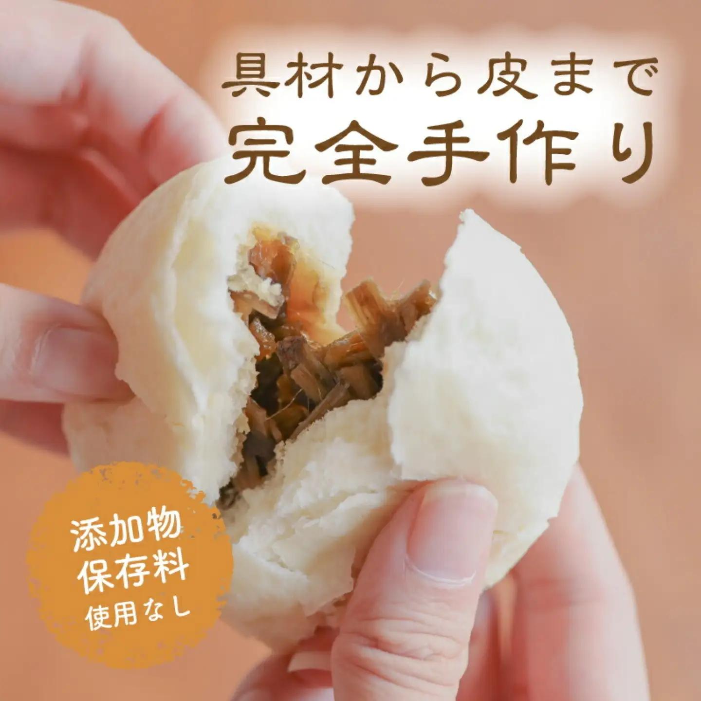 【無添加】手作りお惣菜まんじゅう【10個入り】