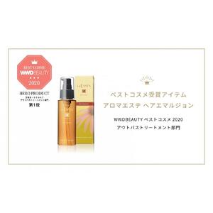 ラ・カスタ アロマエステ ヘアエマルジョン 本体(80ml)＆リフィル（詰め替え）(140ml) セット | ラカスタ La CASTA ヘアケア シャンプー リンス コンディショナー