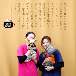 愛犬用 無添加 牛タンと卵の牛骨スープ煮 缶詰 85g/缶 4缶 セット ヒューマングレード ペットフード ドッグフード 犬 愛犬 犬も人も 兼用 スープ 災害備蓄 長期保存 おでかけ 京都 舞鶴 c