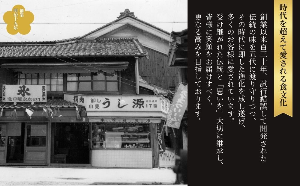 お食事・お買物券　3,000円分／ 大和榛原牛 商品券 割引券 ランチ ディナー 飲食店 すき焼き しゃぶしゃぶ ステーキ 焼肉 うし源本店 奈良県 宇陀市 ふるさと納税