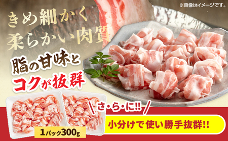 宮崎県産 豚肉 バラしゃぶ 計2.4kg 国産 食品 豚バラ スライス しゃぶしゃぶ 冷しゃぶ 鍋 炒め物 豚丼 焼肉 BBQ 個包装 小分け パック おすすめ おかず お弁当 晩ご飯 手軽 便利 万