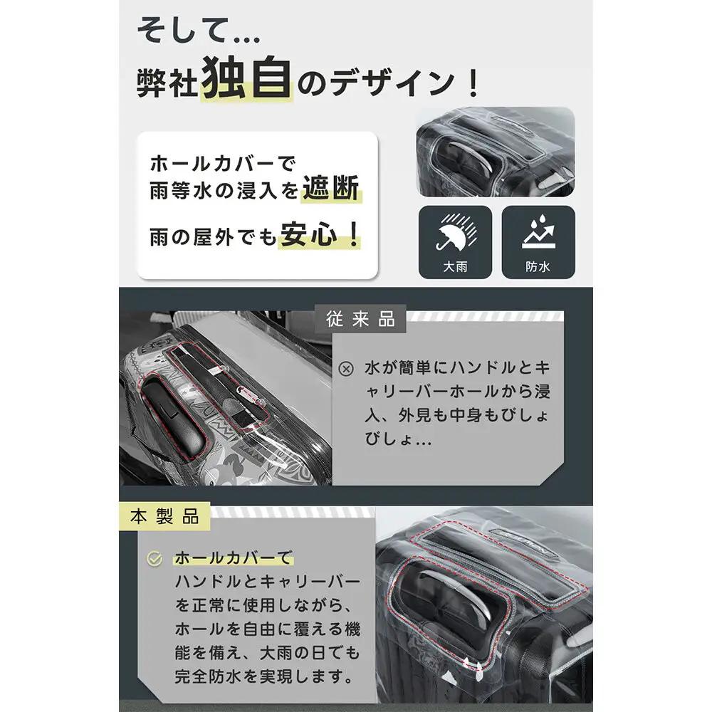 NT-HB4102  オレンジM    スーツケースカバ ー