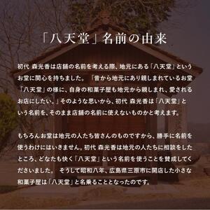 【八天堂】カープなくりーむパン 6個詰合せ スイーツ ギフト お中元 お歳暮 贈答 お菓子 詰合せ お菓子 手土産 甘いもの プレゼント 015021