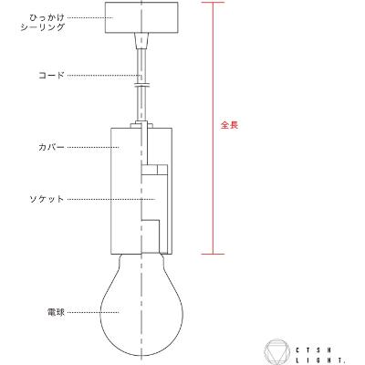 ふるさと納税 瑞浪市 CTSH LIGHT. ペンダントライト【SQUARE ブラスト加工 E-26】 |  | 03