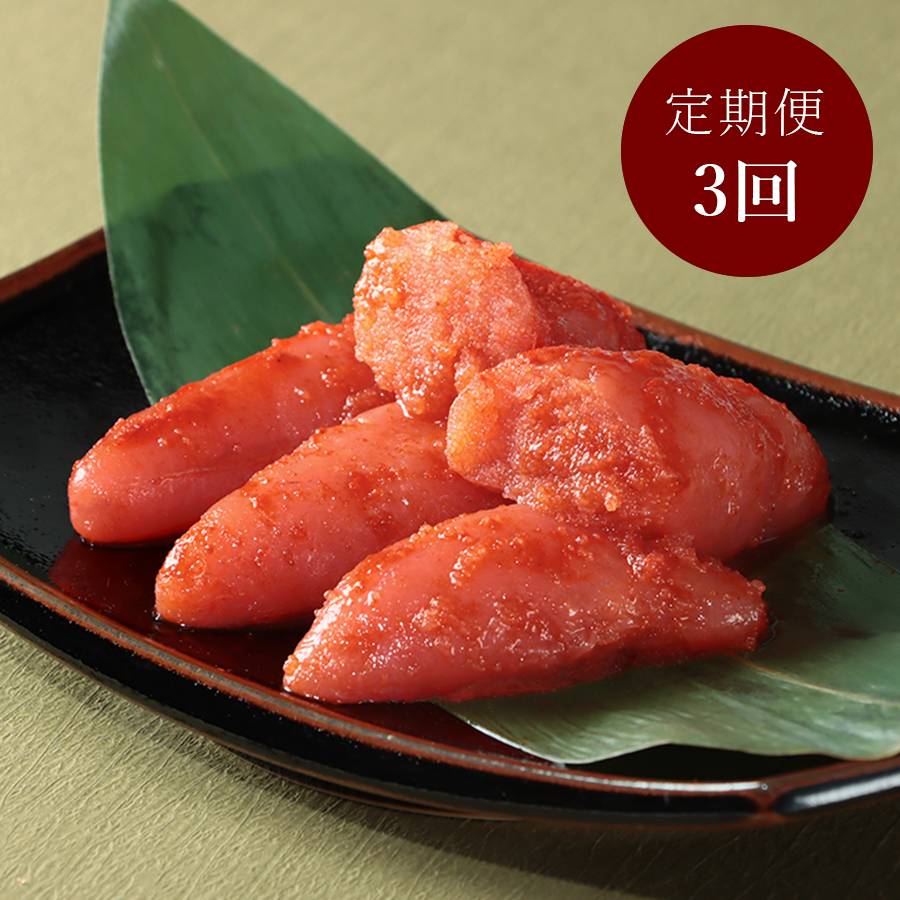 【もったいない！を食べよう】＜かねふく＞明太子（切子）400g×2個【3カ月定期便】