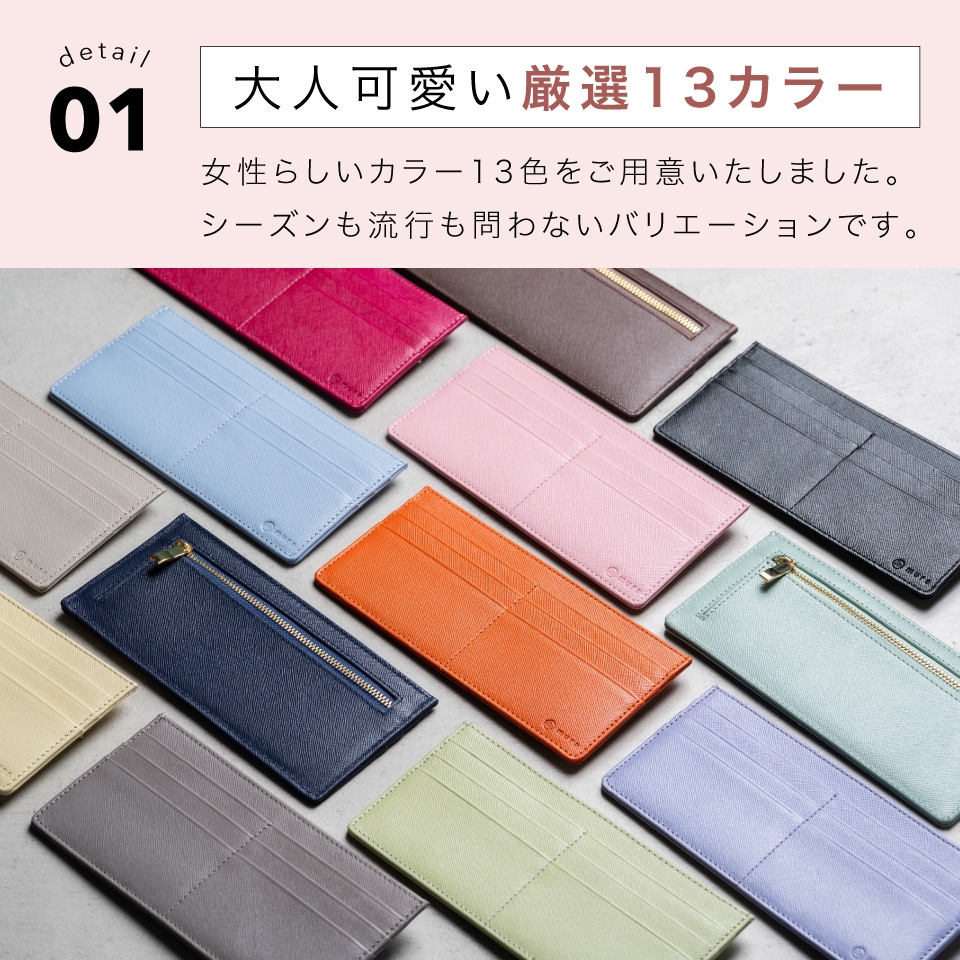 
                  ≪選べるカラー≫ MURA わずか5mmの薄型 長財布 レディース 本革 財布 革 薄い 薄型長財布 小銭入れ サフィアーノレザー カード入れ 薄型 スリム おしゃれ かわいい さいふ シンプル 軽量 磁気防止 スキミング防止 ブランド プレゼント ギフト10000円 1万円 岐阜県 大垣市
                
