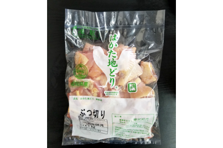 博多和牛 はかた地どり バラエティーセット【E-050】博多和牛 はかた地どり 福岡県 肉 すき焼き 焼肉用
