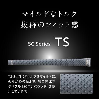 ふるさと納税 小牧市 WATANABE GRIP(タイプ:TS)[164W01-03] |  | 02