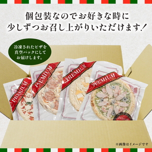 【 訳あり 】 ピザ 4枚 セット 冷凍ピザ 