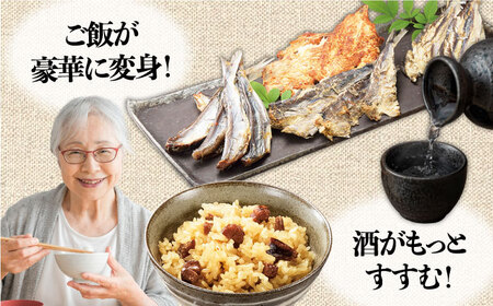 平戸あごおつまみ4種＆炊き込みご飯の素セット【株式会社　森崎水産】[KAD013]/ 長崎 平戸 加工品 あご アゴ 飛魚 トビウオ 炊き込みご飯の素 炊き込みご飯