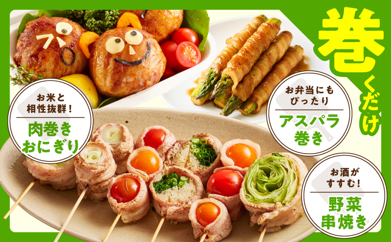 【氷温熟成×極味付け】国産 豚バラ スライス 1.2kg【小分け 300g×4P 豚肉 ぶたにく 普段使い】 mrz0442
