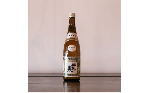 群馬泉　超特選純米　720ml【1255277】