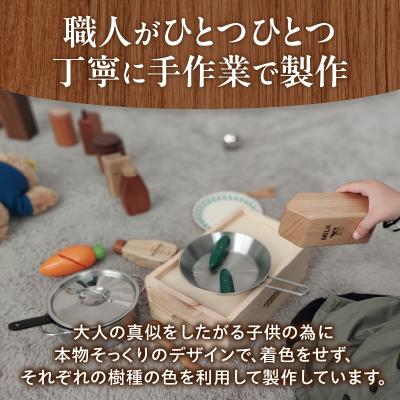 ふるさと納税 小牧市 Milk&Coffee Set　おもちゃ×インテリア [087Y02] |  | 02