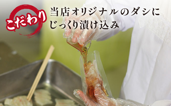 鯛茶漬 あおさ塩だし 50g×8食 真鯛 茶漬け 出汁 だし 五島市/NEWパンドラ [PAD002]