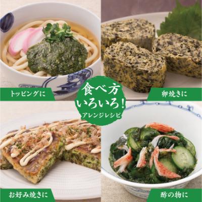 ふるさと納税 宇土市 国産　天然あかもくとろろ　100g×9個セット　海藻たれ付き! |  | 01