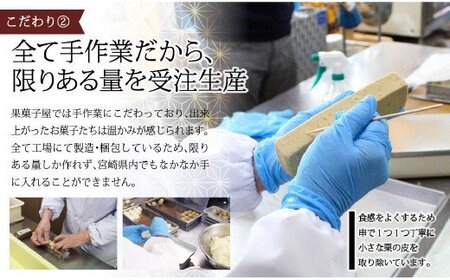 【6ヶ月定期便】 和栗 栗きんとん 2本×6回 1本180g 箱なし くり 栗 和菓子 宮崎県産 栗 美郷町産 栗 国産 冷蔵 箱無し 簡易包装 栗 お菓子 おやつ 手作り 手づくり 栗