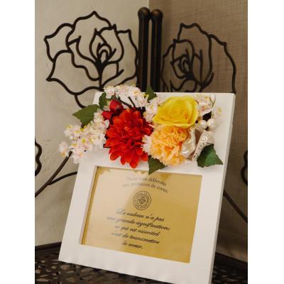 ふるさと納税 鯖江市 福井県の伝統工芸品　越前和紙でつくったフォトフレーム_ダリア |  | 02