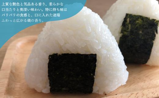
            有明海産 新撰佐賀のり 焼32枚
          
