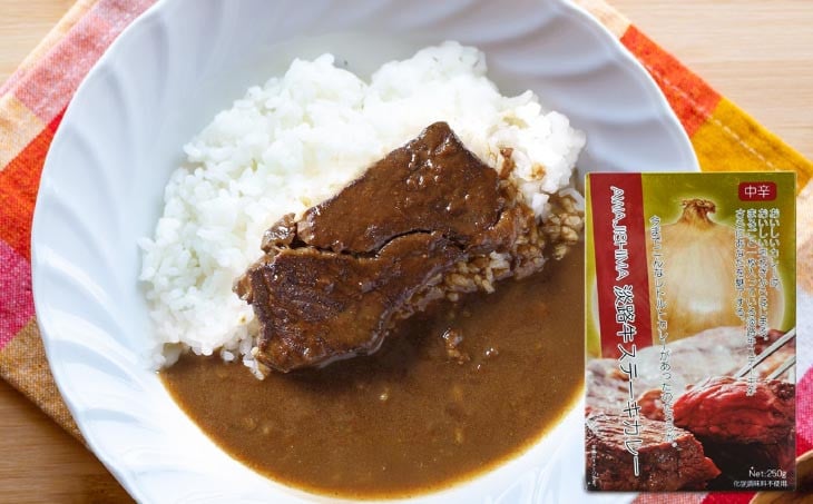 淡路牛ステーキカレー（中辛・250g）×１食セット