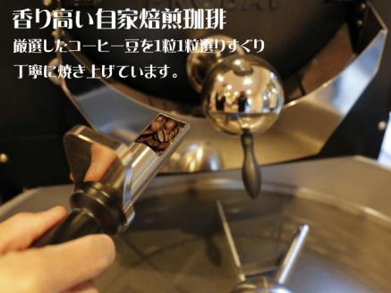 S10-13 カフェ・アダチ パナマ・ゲイシャ100g