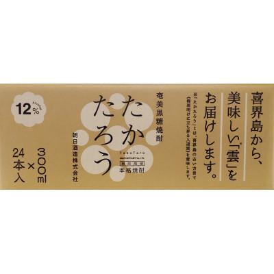 ふるさと納税 喜界町 奄美黒糖焼酎「たかたろう」12%300ml×24本セット |  | 02