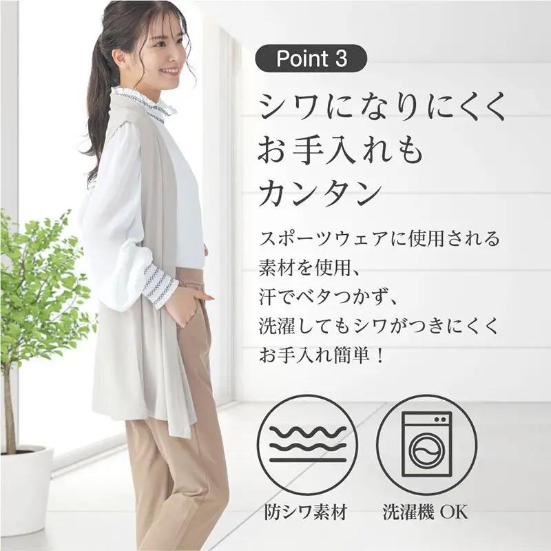 egneL エグネル 日本製 ストレッチパンツ 吸汗 速乾 防しわ UVカット コンパクト トラベル 体系カバー パンツ レディース ブラウン Mサイズ
