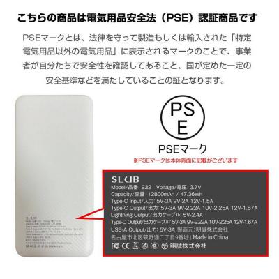 ふるさと納税 名古屋市 モバイルバッテリー 12800mAh 47.36Wh【PL保険加入済み製品・安心】 |  | 03