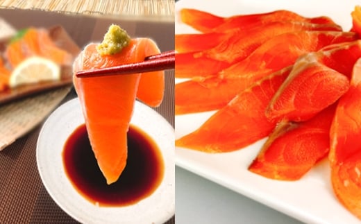 E-09004【年内配送可】 お刺身トラウトサーモン8～16本(計4kg)＆スモークサーモン12～24枚(計3kg)