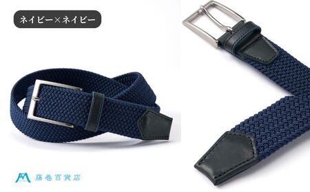【三竹産業】藤巻百貨店別注 メッシュベルト／サイドシェープバックル (カラー：ネイビー×ネイビー)_0173-002-T06-1