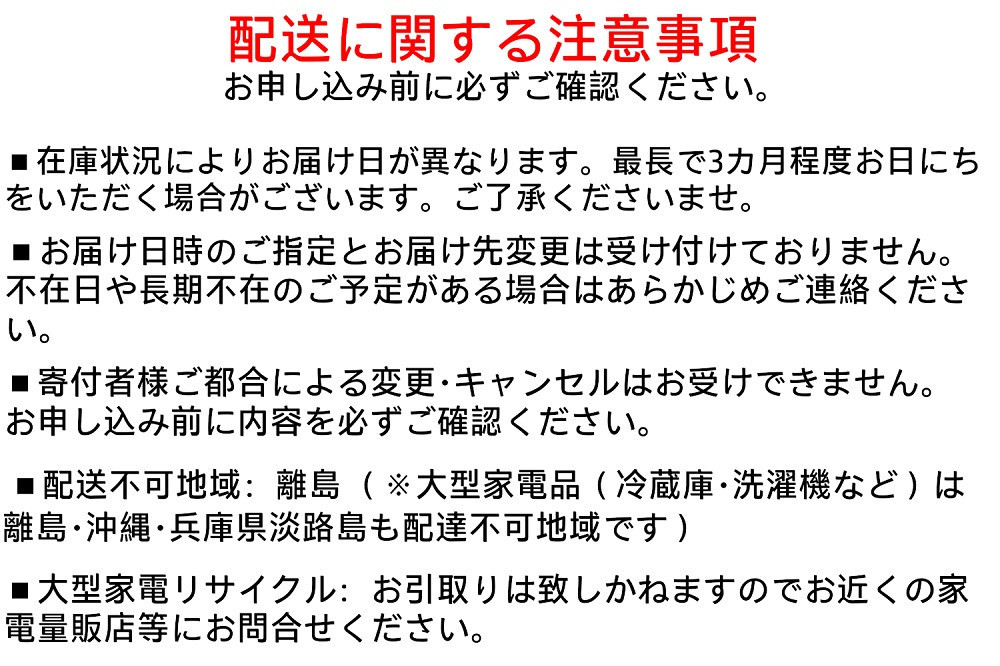 ジャー炊飯器 3合　RC-MGB30-W　ホワイト