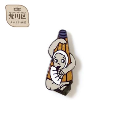 ふるさと納税 荒川区 10種類から選べる!東京七宝 妖怪ピンズ ラペルピン(傘化け) 【004-011-6】