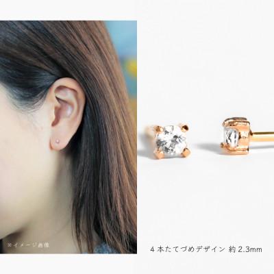 ふるさと納税 大津市 【10金 クォーツピアス】大人可愛い天然石 4月誕生石 K10イエローゴールド スタッドタイプ |  | 01